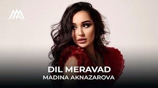 Мадина Акназарова - Дил меравад / Madina Aknazarova - Dil Meravad (Audio 2022)