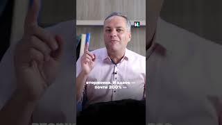 Милов о реальной инфляции в России #милов