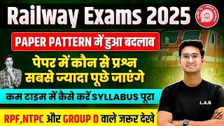 Railway Exams 2025 | RPF, RRB NTPC, Group D Syllabus, Exam Pattern, Preparation Strategy | SSC LAB