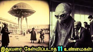 உங்களால் நம்பவேமுடியாத 11 வரலாற்று உண்மைகள்! | Historical Facts That Will Shock You | Tamil Ultimate