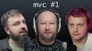 Сем Альтман не такий простий... mvc #1