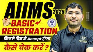 AIIMS BSc Nursing 2025 Registration Accept Process | AIIMS BSc Nursing 2025 Basic Registration