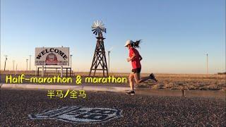 Tips for the 1st half-marathon and marathon 第一个半程马拉松、全程马拉松的备战小建议