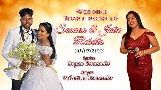 Konkani wedding toast song of SAMSON & JULIE