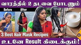 4 Ingredients போதும் ஷாம்பூ வீட்டிலேயே பண்ணலாம்! - Kala Agalya | Hair Growth Oil, Homemade Hair Mask