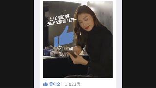 [김연경] 누가 울 언니한테 이런거 시켰어