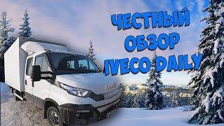 Обзор семиместного IVECO Daily 2020. Ивеко дейли обзор iveco daily