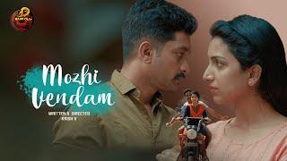 Mozhi vendam | Tamil Short Film | Ft,Guru Lakshman, Abenayaa | Allo Media | Naakout