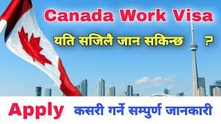 Canada Working Visa For Nepali || Canada Visa Process From Nepal