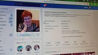 Практические советы от Бриллианта компании по использованию страниц захвата! [Ольга Уланова]