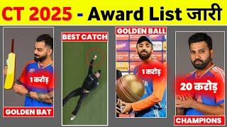 Champions Trophy 2025 Award Ceremony Highlights - Champions Trophy Award List 2025