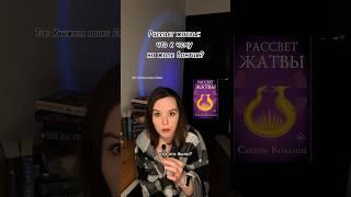 Tg Книжная лавка Белль #книжныйблогер #читаю #прочитанное #букток #букстаграм #обзоркниг #книжныймир