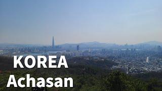 [4K] Achasan Korea 4k hiking, A mountain easily accessible from Seoul