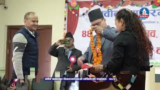 नविन आधारभूत विद्यालयको ४४औं वार्षिकोत्सव– २०८१ Nabin School 44th Anniversary-Sunil Prajapati Speech