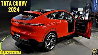 Tata Curvv 2024 Launched  सिर्फ 7.99 लाख मैं | HINDI |