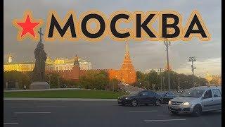 Москва из окна авто / Moscow from car window