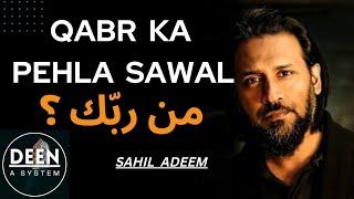 Qabr ka Pehla Sawal (من ربك) Explained by Sahil Adeem | #islam #sahiladeem