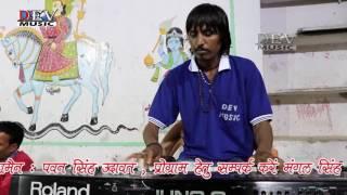 ORGAN PLAY by Mr.Rakesh Dangi The King Of Music In Rajasthan