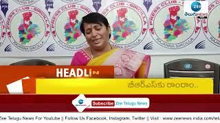 5PM Headlines | AP News | Telangana News | ZEE Telugu News