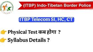 ITBP Telecom Physical Date 2025 || ITBP Telecom Syllabus 2025 || तैयारी कैसे करें