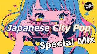 Japanese City Pop Special Mix【For Work / Study】Restaurants BGM, Shop BGM