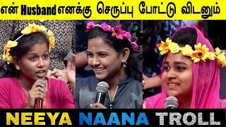 Neeya naana Troll | neeya naana Girls vs Crush episode  Troll | Neeya naana latest episode troll |2M