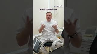 Стоматология на Алтае