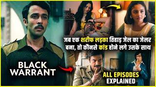 Ye Series Malayalam Cinema ko Takkar de sakti hai | Black Warrant Full Webseries explained in Hindi