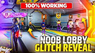 My Noob Lobby Glitch Reveal | 100% Working Trick