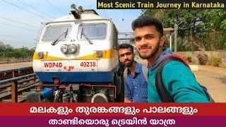 Mangaluru to Yesvantpur - Gomteshwara Express | Western Ghat Scenic Train Journey | Karnataka