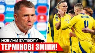 ОФИЦИАЛЬНО: ЗВЕЗДНЫЙ ДУЭТ ПОКИДАЕТ СБОРНУЮ ПЕРЕД МАТЧЕМ: УКРАИНА - БЕЛЬГИЯ | НОВОСТИ ФУТБОЛА