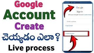 how to create Google account in Telugu/create Google account Telugu/ Google account create