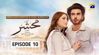 Mehshar Episode 10 - [Eng Sub] - Imran Abbas - Neelam Muneer - 4th December 2024 - Review