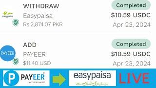 How to withdraw Payeer Dollars / Rubles in Pakistan into EasyPaisa in 2024 | Live Withdraw
