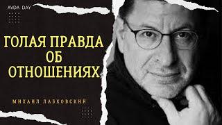 ОТВЕТЫ, КОТОРЫЕ ЗАСТАВЯТ ВАС ЗАДУМАТЬ! На вопросы слушателей отвечает психолог Михаил Лабковский