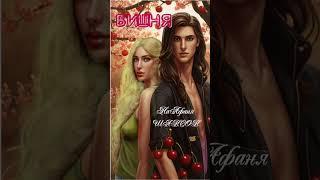 "ВИШНЯ" - ШАНСОН Натали Афанасьева