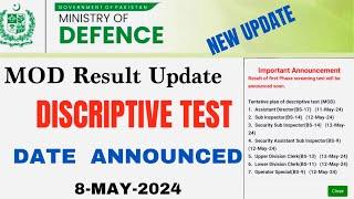 MOD Discriptive test date announced | MOD screening test update 2024 | MOD new update 2024