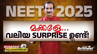 NEET 2025 | Here's a surprise for you!!!
