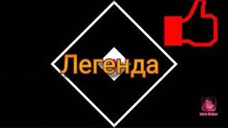 Фьюжка