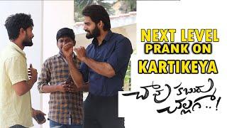 NEXT LEVEL PRANK ON HERO KARTIKEYA |TELUGU PRANKS|DREAMBOY JAYSURYA