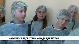 Юные исследователи — будущее науки