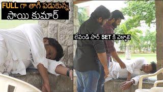 Hero Kiran Abbavaram FUNNY Video With Sai Kumar | SR Kalyanamandapam | News Buzz