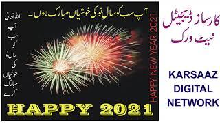 HAPPY NEW YEAR - 2021 # KARSAAZ DIGITAL NETWORK # HAPPY NEW YEAR #