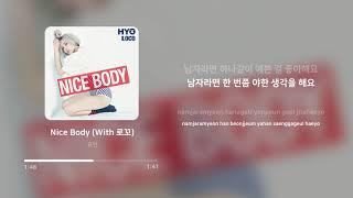 효민 (Hyomin) - Nice Body (With 로꼬 (Locco)) | 가사 (Lyrics)