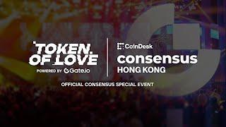 Gate.io Token of Love HK Music Festival Recap｜Gate.io Events