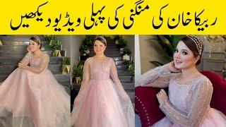 Rabeeca Khan's Engagement Look - 1st Video