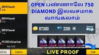 Google Reedam Code || FreeFire Diamond Without Paytm || Tamil