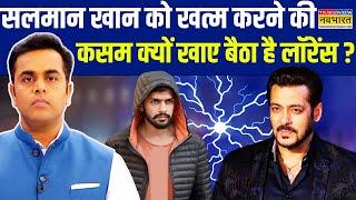 News Ki Pathshala | Sushant Sinha: वकालत करते करते गैंगस्टर कैसे बना Lawrence Bishnoi?