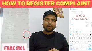 How to Register Complaint | Indian Railways Complaint | IRCTC Complaint