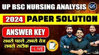 UP BSC NURSING PAPER SOLUTION 2024 | सबसे पहले सबसे सटीक | ABVMU CNET BSC NURSING PAPER ANSWER KEY